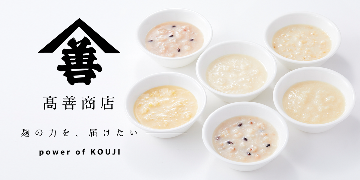 発芽玄米甘酒 小袋6P入（原液タイプ） - 高善商店